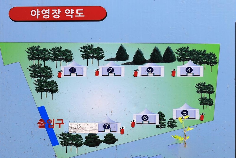 풀무골 글램핑장 시설 사진 13