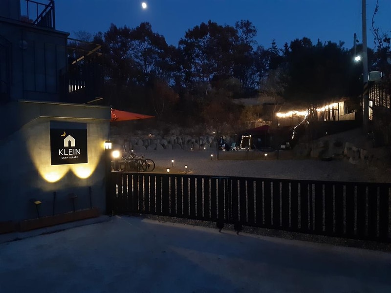 클라인캠프 빌리지 시설 사진 20