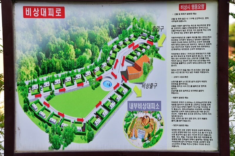 카라반 르 몽드 배치도 1