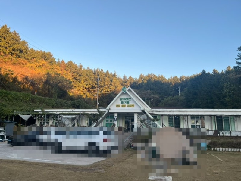 12월 캠핑 -거제 캠핑장 추천 가조도 쉬어가조 2박3일 후기