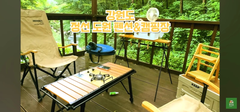 캠핑이 또 있을까? 정선 도원 펜션&캠핑장 + 대관령 양떼목장”