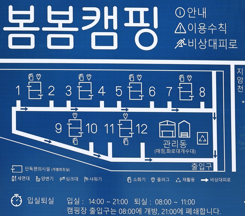 봄봄캠핑 배치도 1