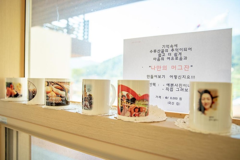 수류산골야영장 시설 사진 1