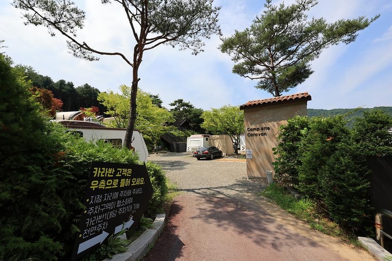 스푼 글램핑 카라반 시설 사진 22