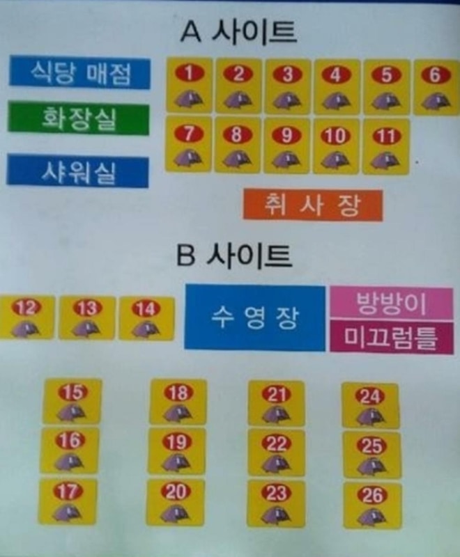 조은자리 캠핑장 시설 사진 15