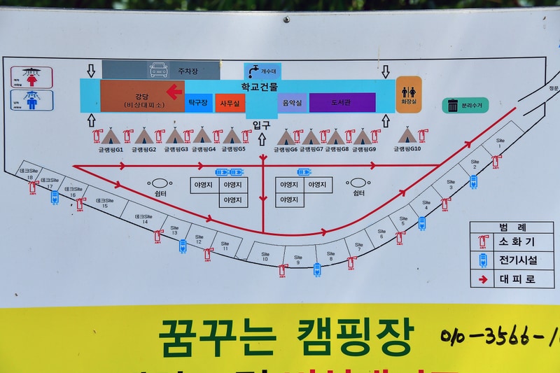 드림이벤트 배치도 1