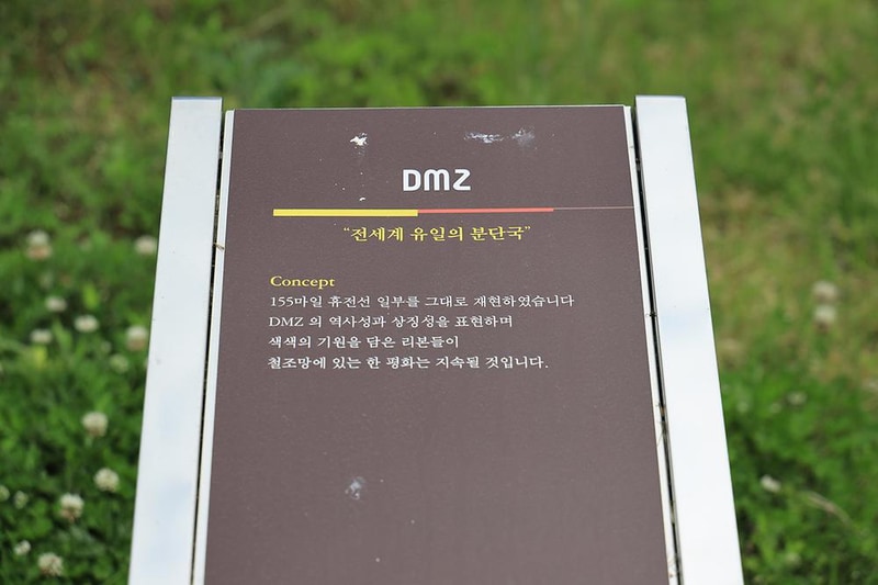 평화의댐 오토캠핑장 시설 사진 17