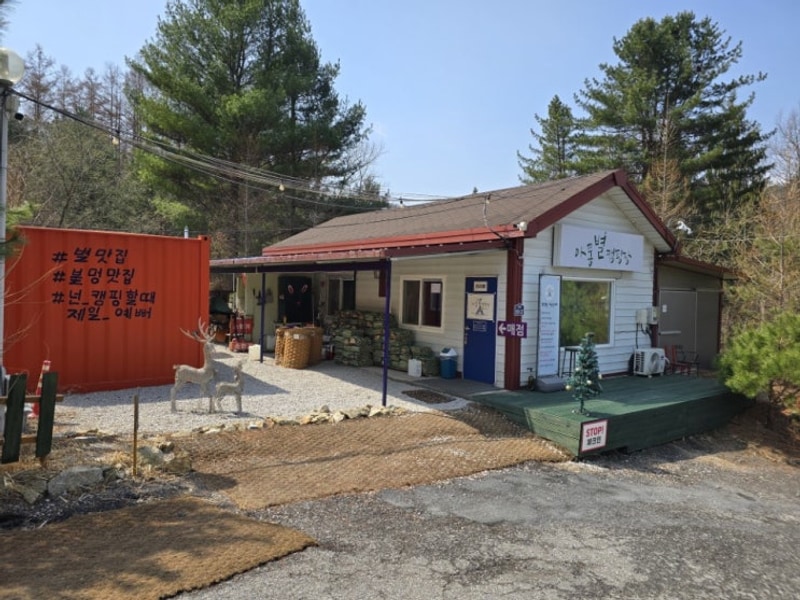 [캠핑장리뷰] 2025.04.04 포천 아롱별캠핑장 후기ㅣ별 맛집...