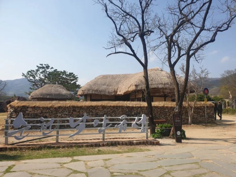 순천 낙안읍성. 순천국민여가캠핑장.