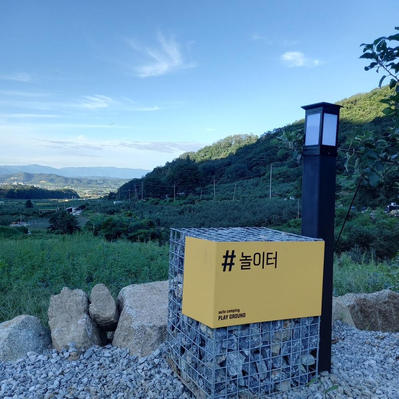 사과꽃향기 시설 사진 6