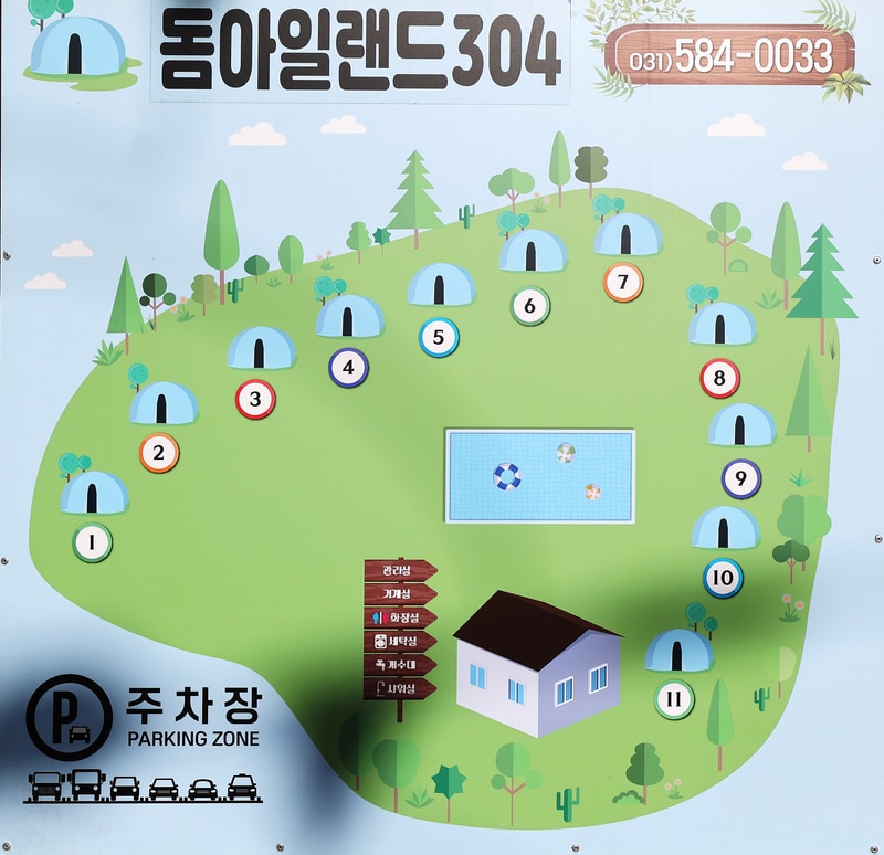 돔 아일랜드 304 배치도 1