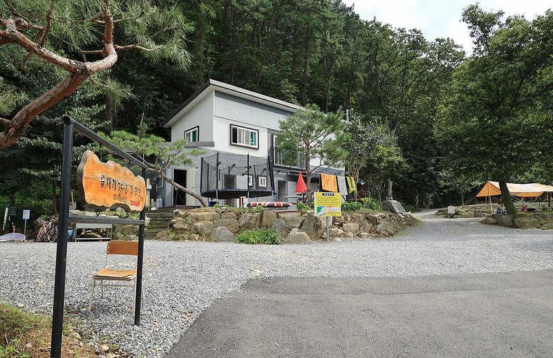 읍내리 75-1 캠핑장 시설 사진 5