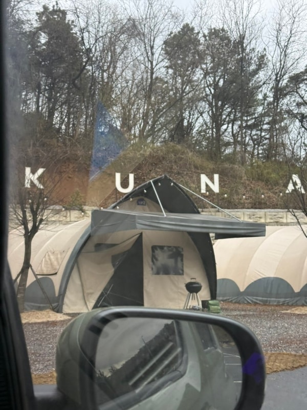 포천 여행 끄적끄적❤️ / 포천 맛집 /포천 글램핑