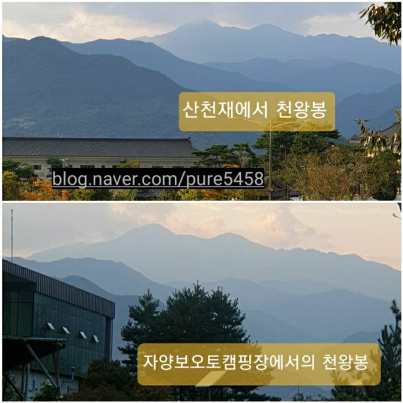 (합천5박&산청4박)가족여행&캠핑 자양보오토캠핑장 에서의...