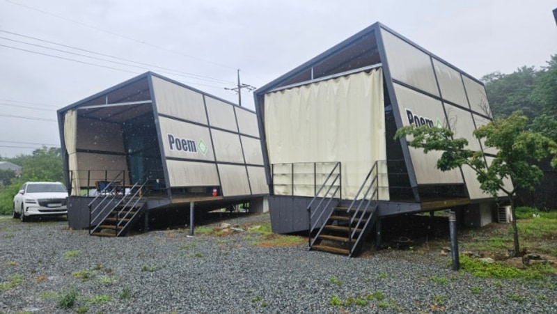 청도글램핑 대구근교 놀러가볼만한 곳 글램핑포엠