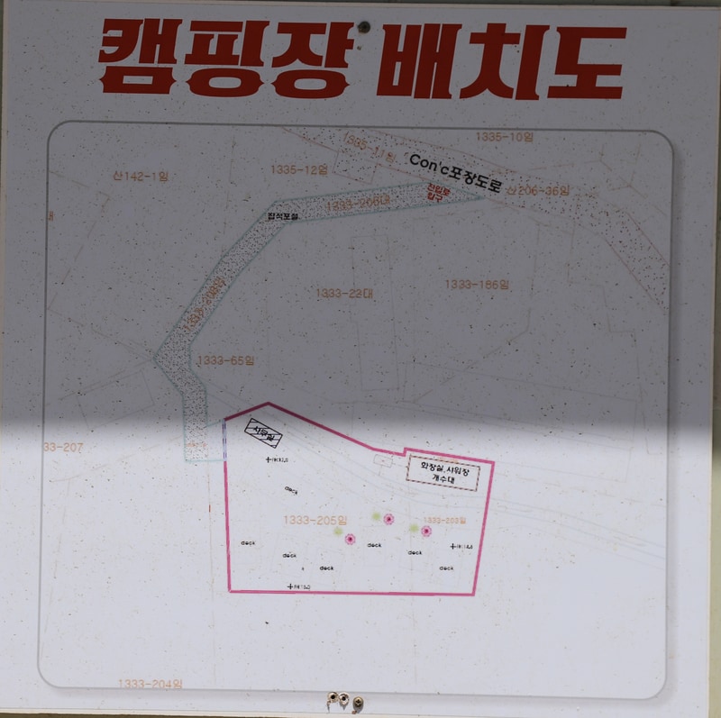 솔밭캠핑장 배치도 1