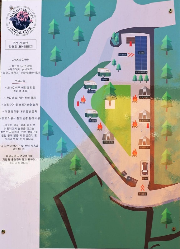 잭스캠프 시설 사진 10