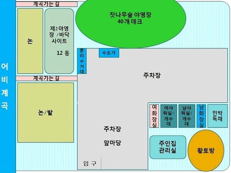 푸른숲캠핑장 시설 사진 9