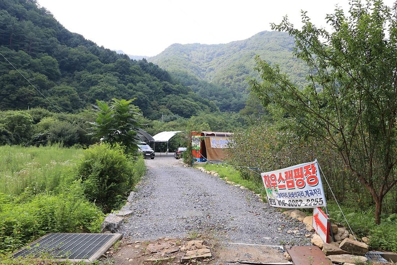 하우스 캠핑장 시설 사진 3