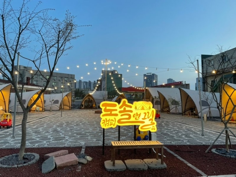 [천안식당] 신부동 캠핑 감성 맛집! 아이랑 가기 좋은 "도솔캠핑...