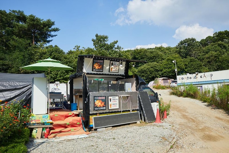 따봉캠핑장 시설 사진 1