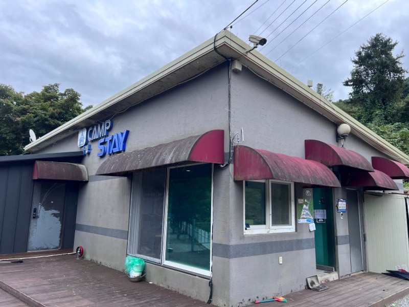 캠프스테이 / 가평 캠프스테이 / 가평캠핑장 / 가평캠핑...