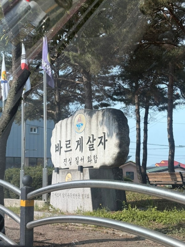 [캠핑일기] 연천 오캄캠핑. 딱 기다려 시원해지면 바로 다시...