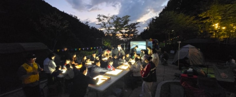 함께하는 용암산성오토캠핑장 가을축제 모래요정샌드아트와...