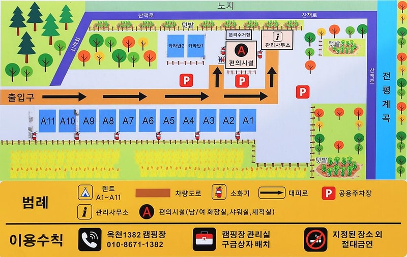 옥천1382 시설 사진 7