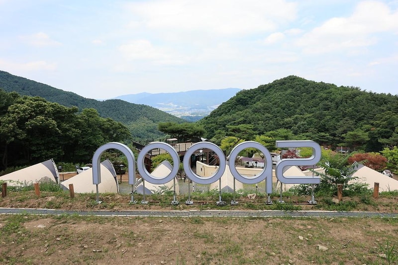 스푼 글램핑 카라반 시설 사진 14