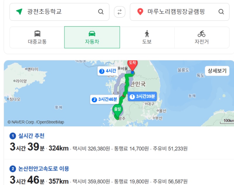 강원도 원주 글램핑 "마루노리캠핑장"