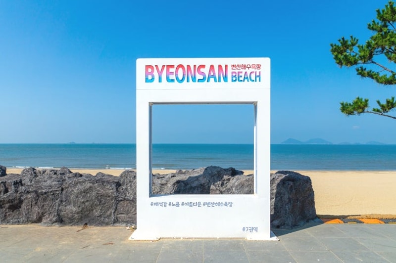 전북 부안 변산 가볼만한곳 변산해수욕장 캠핑장 바다 여행