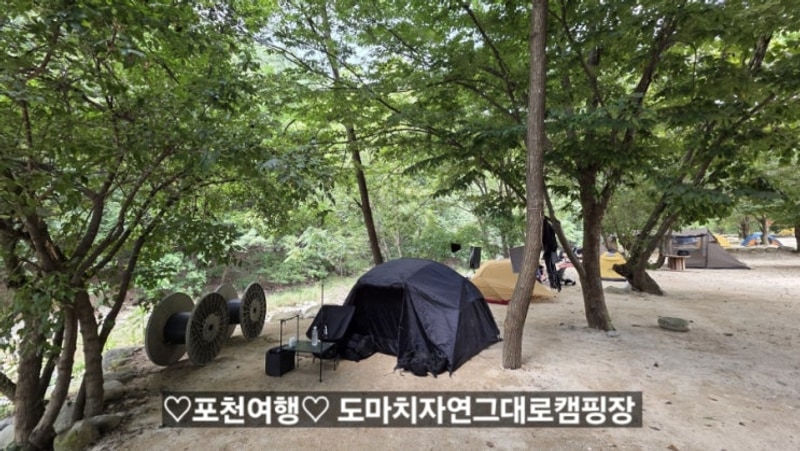 ♡포천여행♡도마치자연그대로캠핑장《도마치계곡...