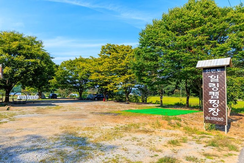 안면도힐링캠핑장 대표 사진