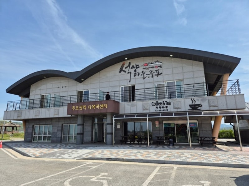 함평석양마을주포캠핑장