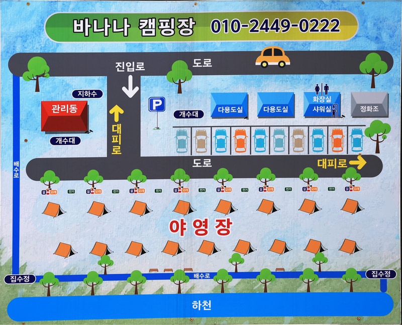바나나 캠핑장 배치도 1