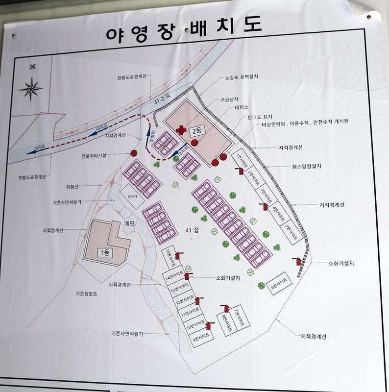 영수야 놀자 시설 사진 11