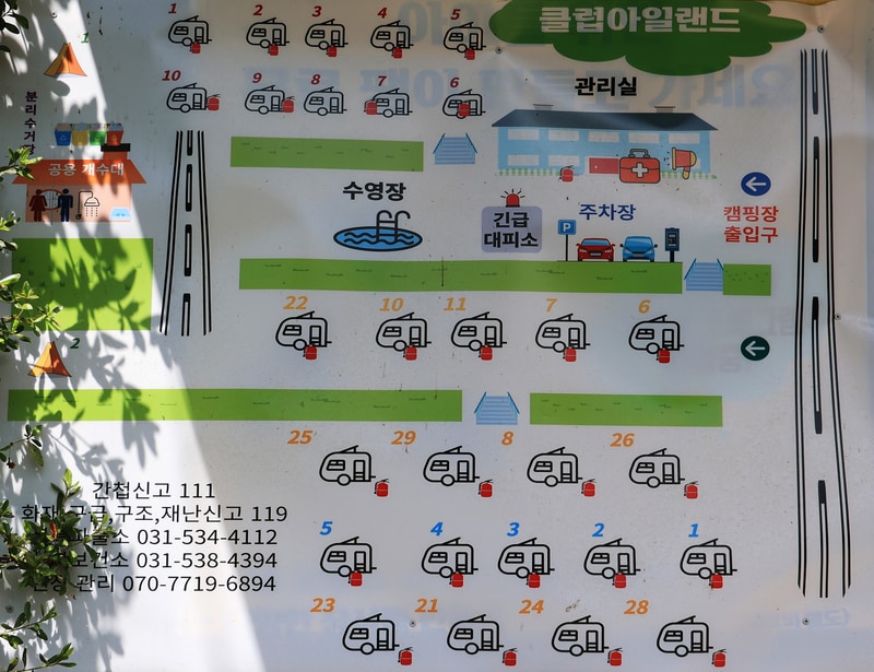 클럽아일랜드 글램핑카라반 배치도 1