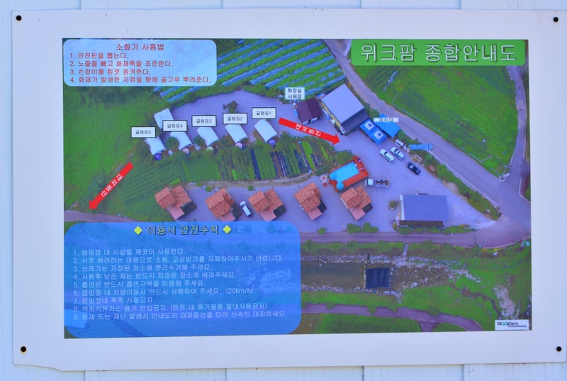 위크팜글램핑 배치도 1