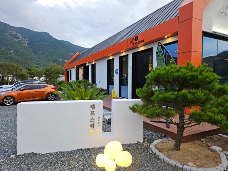 대구 근교 글램핑 청도 글램핑 아이들과 캠프스테이 청도...