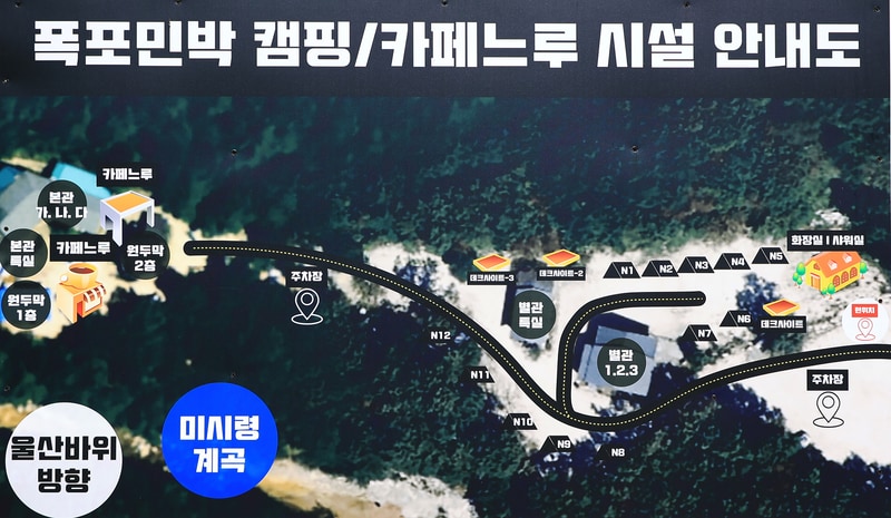 캠핑느루 배치도 1