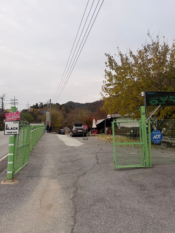 힐링 가평오토캠핑장 리얼 후기 (feat: 하남 근교 캠핑장 후기)