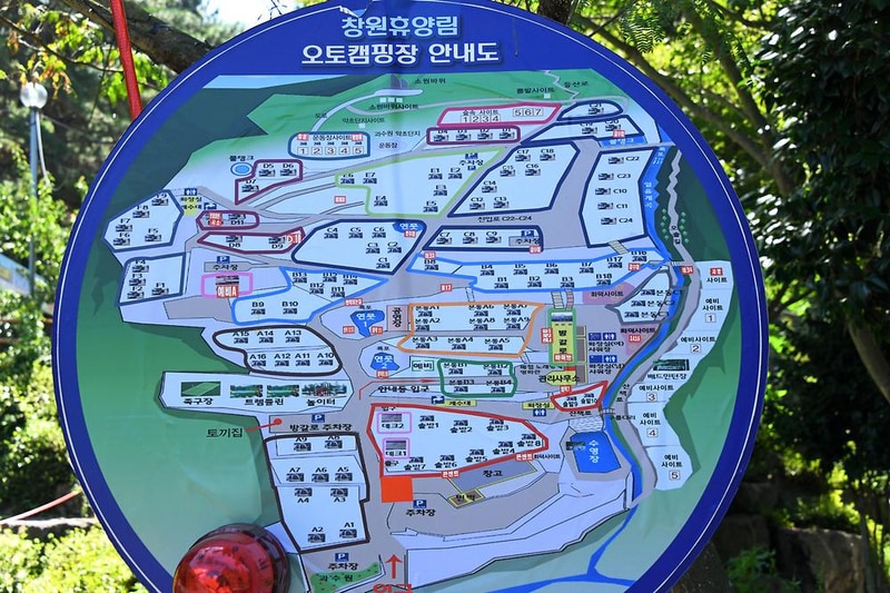 창원휴양림 오토캠핑장 시설 사진 12