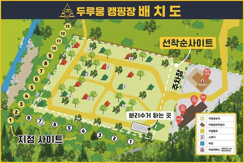 칠봉두루뭉캠핑장 시설 사진 19