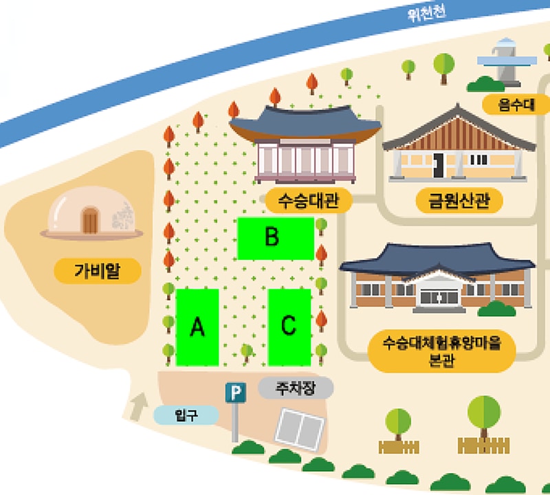 수승대체험휴양마을 배치도 1