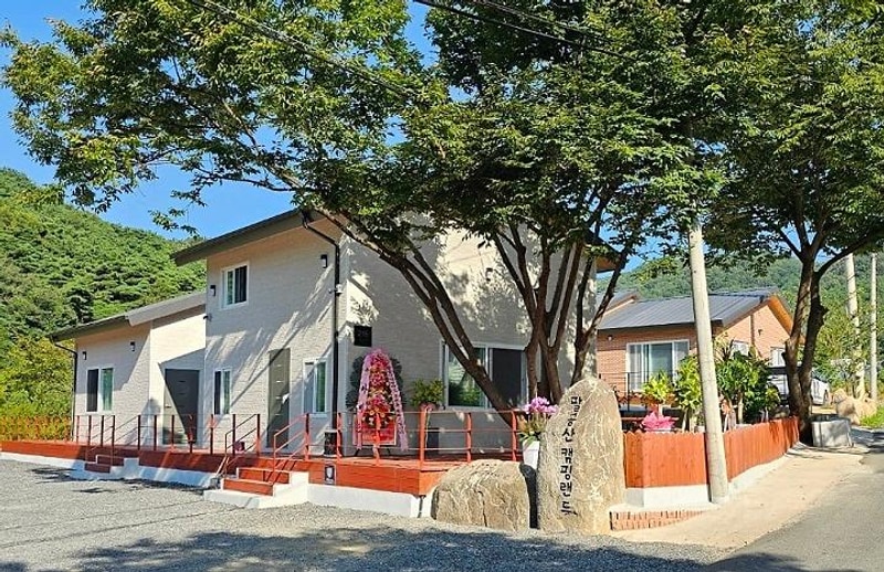 팔공산캠핑랜드 대표 사진