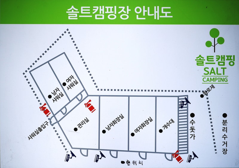 을왕리 솔트 캠핑장 배치도 1