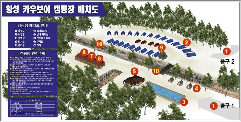 카우보이 캠핑장 시설 사진 16