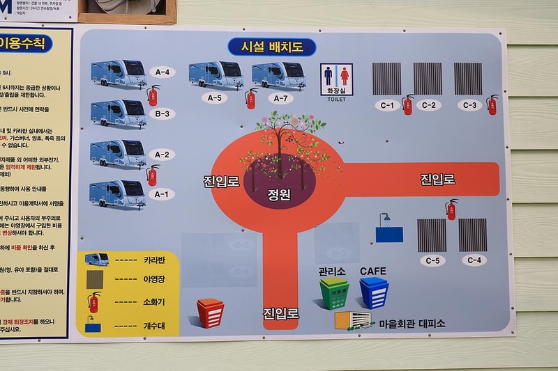 말보로맨 오토캠핑장 시설 사진 18