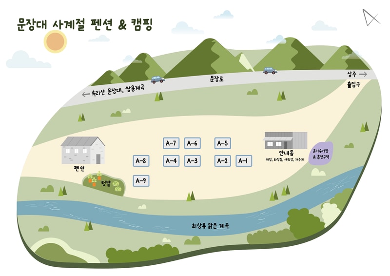 문장대 사계절캠핑장 배치도 1